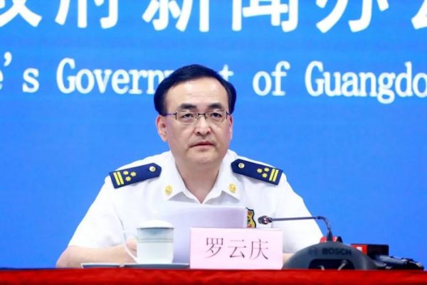 开源策略 罗云庆被查，今年消防领域已多人落马